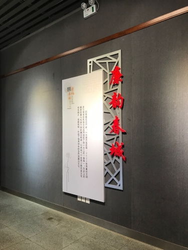 清風(fēng)沐春城 廉韻潤人心——市社科聯(lián)組織參觀清廉昆明文化展暨文化藝術(shù)交流活動(dòng)