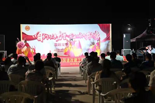 建設(shè)管理集團(tuán)組織文藝匯演進(jìn)工地 豐富一線(xiàn)建設(shè)者文化生活